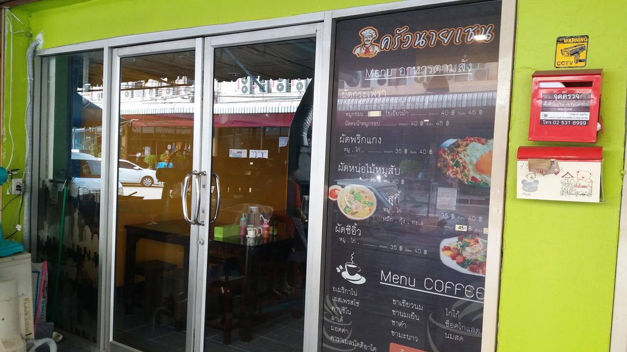 Natcha Place Rangsit Donmuang Kültér fotó